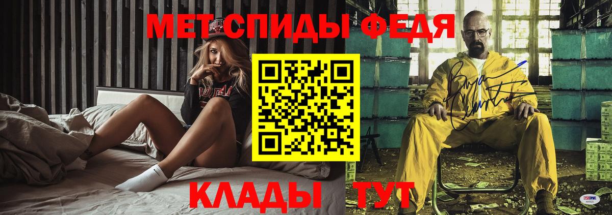 Изобильный  Amphetamine 97%  Вход с VPN 