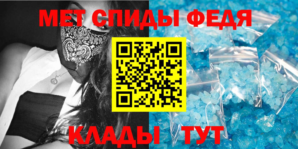 Амфетамин Premium Изобильный