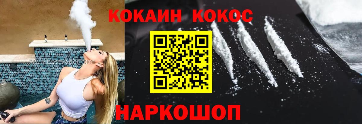Кокаин Columbia Изобильный