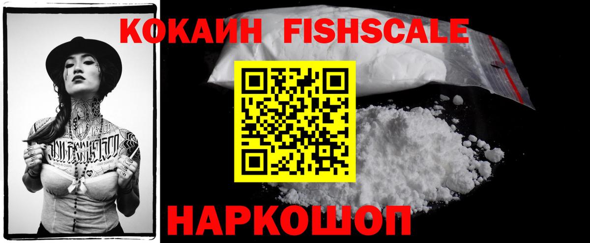 ГАШИШ  МЕТАДОН  Изобильный  КОКАИН  Гашиш  Меф   Метамфетамин  A-PVP СК кристаллы  Вход с VPN  Каннабис 