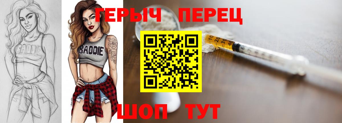 Изобильный  ГЕРОИН гречка  Героин  Вход с VPN 