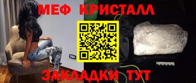 ECSTASY Краснознаменск