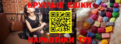 экстази Краснодар