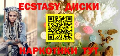 MDMA Premium VHQ Краснокаменск