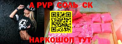 mdpv Долгопрудный