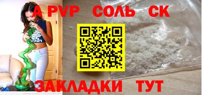 экстази Краснодар