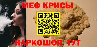 мефедрон мука Дмитров