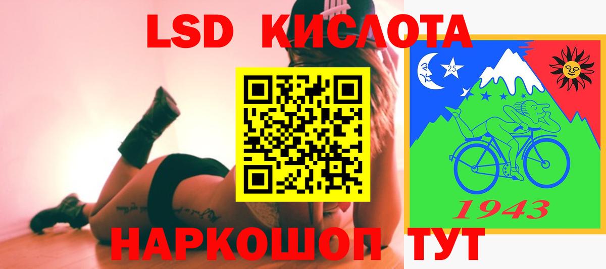 LSD-25 экстази кислота  Лсд 25 экстази ecstasy  Вход с VPN  Изобильный 