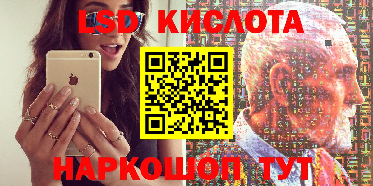 Марки N-bome 1,5мг  Марки N-bome 1,5мг  Вход с VPN  Изобильный 