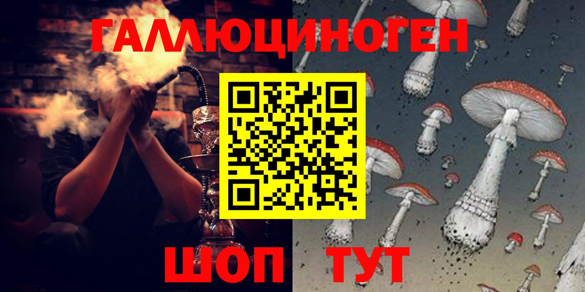 Изобильный  Псилоцибиновые грибы MAGIC MUSHROOMS  Галлюциногенные грибы мухоморы  Вход с VPN 