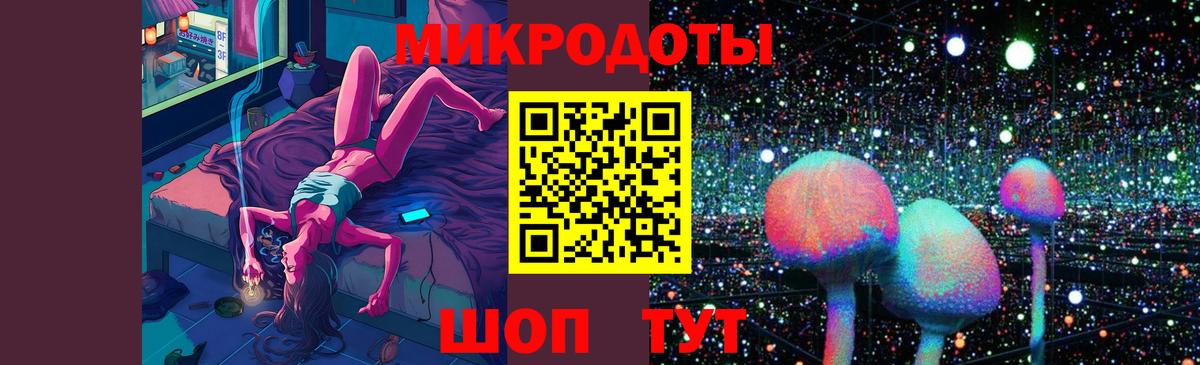 Галлюциногенные грибы мицелий Изобильный