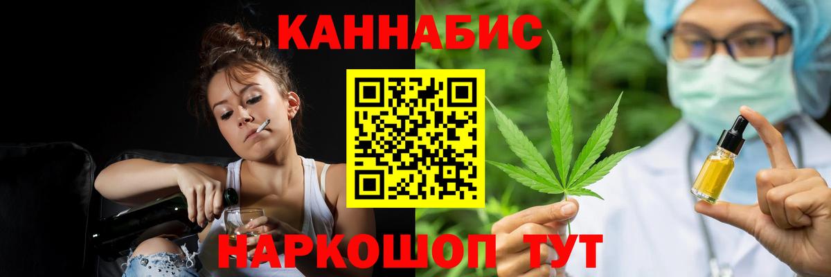 Бошки Шишки ГИДРОПОН  Вход с VPN  Изобильный  Марихуана план  Бошки Шишки MAZAR 